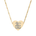 Tough Lxve Club "TLC" (Engraving) Heart Necklace